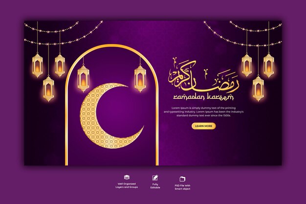 Ramadan Kareem traditional islamic festival religious web banner