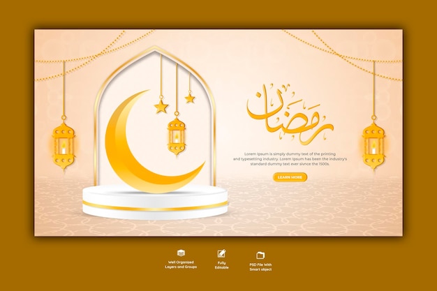 Ramadan Kareem traditional islamic festival religious web banner