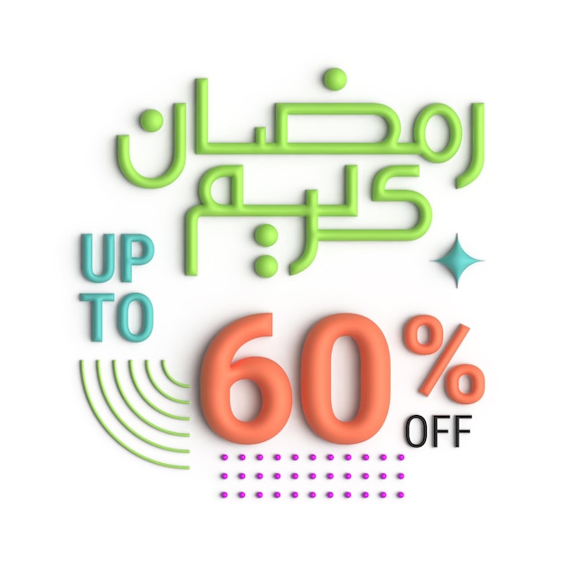 Free PSD ramadan up to 60 off sale 3d banner