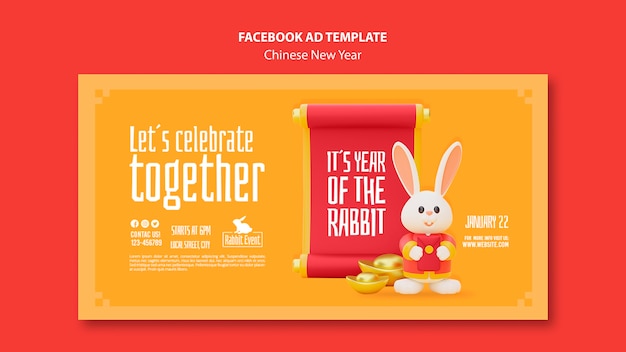 Free PSD realistic chinese new year facebook template