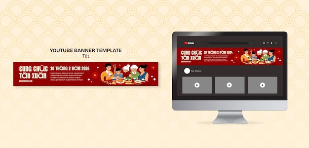 Free PSD tet festival template design