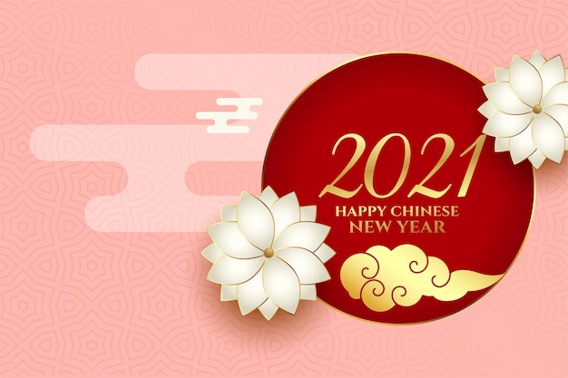 2021 happy chinese new year floral and cloud