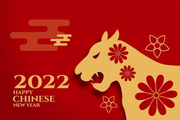 Free Vector 2022 chinese new year of the tiger flat card design