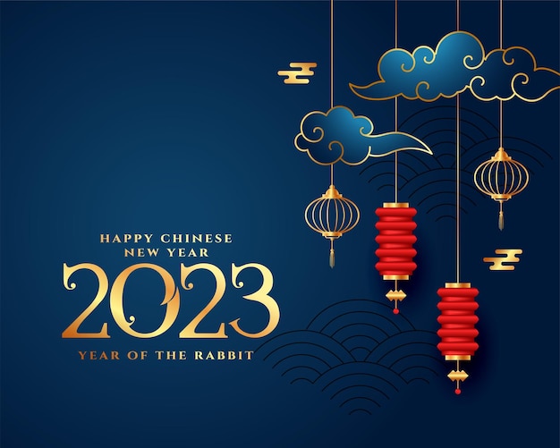 2023 chinese year of rabbit event card with cloud and lamp