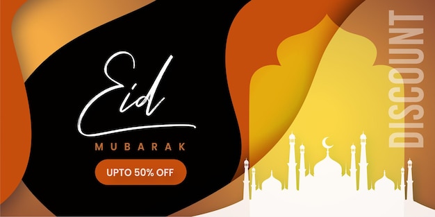 Abstract Eidaladha Islamic Social Media Sale Poster Banner Background Design Free Vector