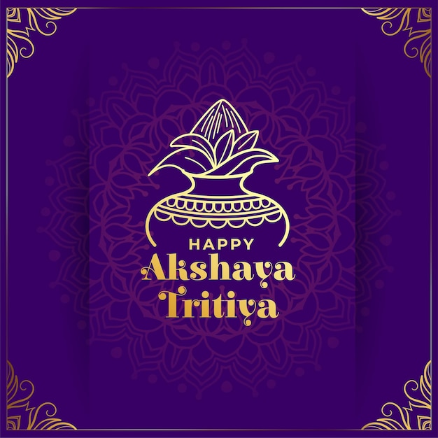 Akshaya tritiya cultural greeting with kalash design