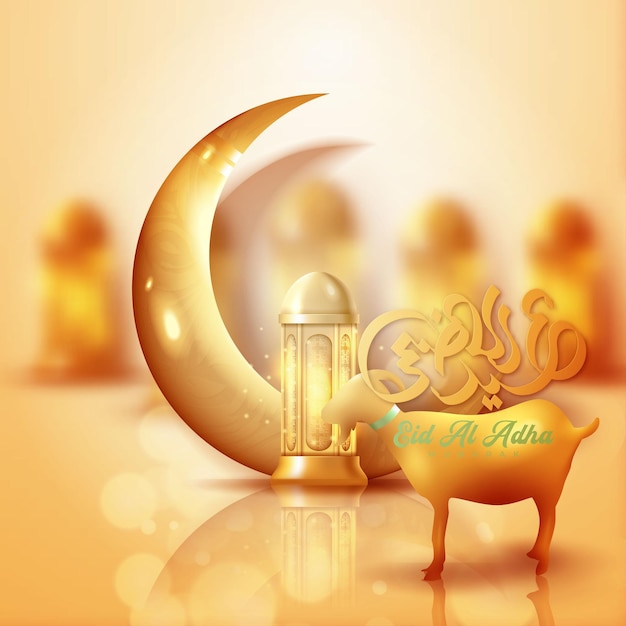 Arabic calligraphy text of Eid Mubarak for the celebration of Muslim community festival Eid Al Adha Greeting card with sacrificial sheep and crescent on cloudy night background Vector illustration