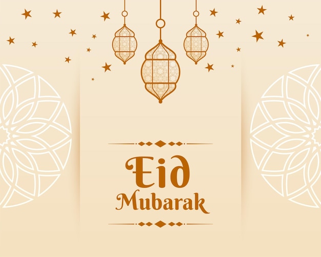 Free vector attractive eid mubarak arabic style greeting design