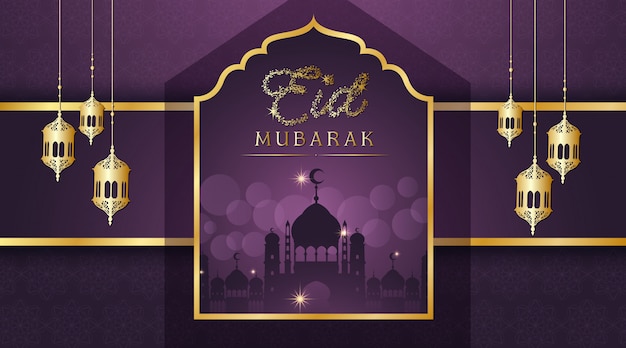 Background design for Muslim festival Eid Mubarak