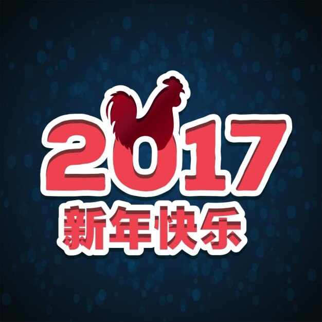 Background with red letters for chinese new year