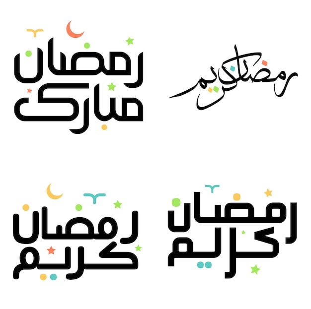 Free vector black ramadan kareem vector design with traditional arabic calligraphy