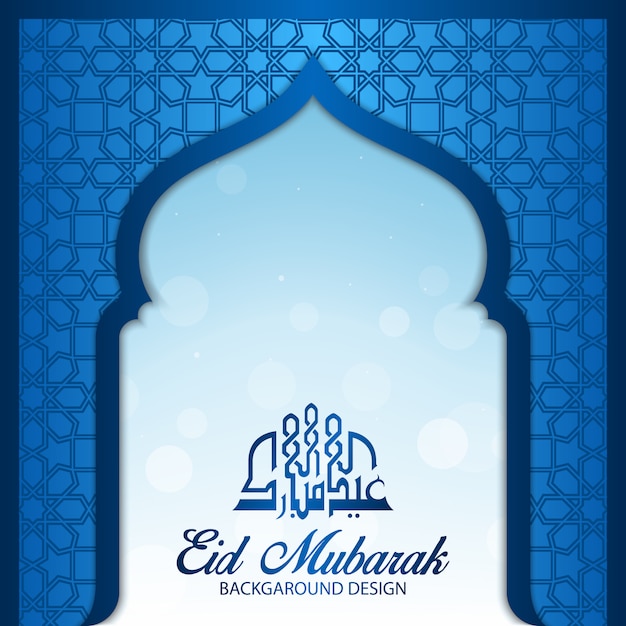 Blue eid mubarak background