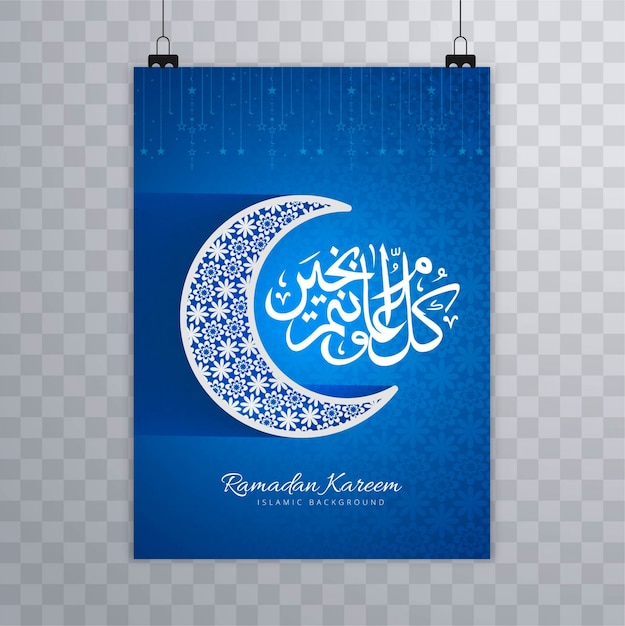 Free Vector blue eid mubarak design