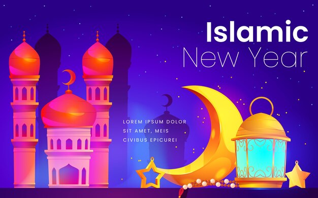 Free Vector cartoon islamic new year illustration