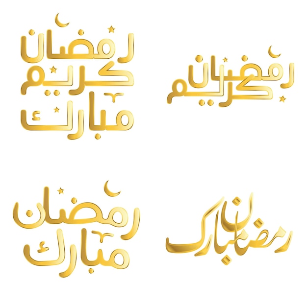 Free vector celebrate the holy month of ramadan with elegant golden calligraphy vector design