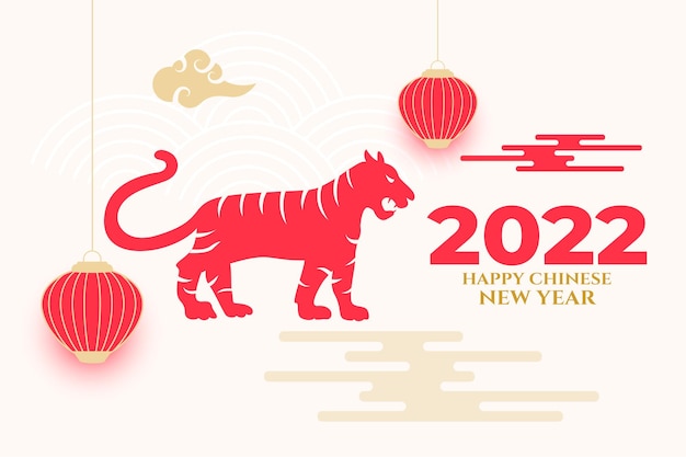 Chinese 2022 new year flat greeting with tiger and lantern