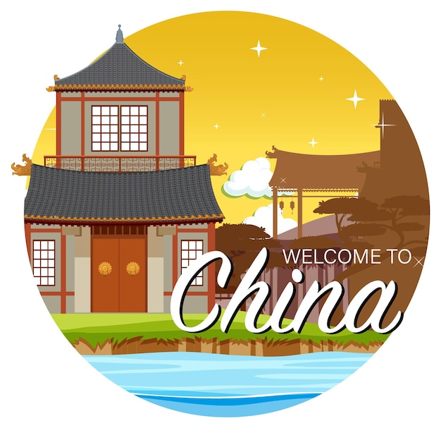 Free Vector chinese architecture iconic house building logo