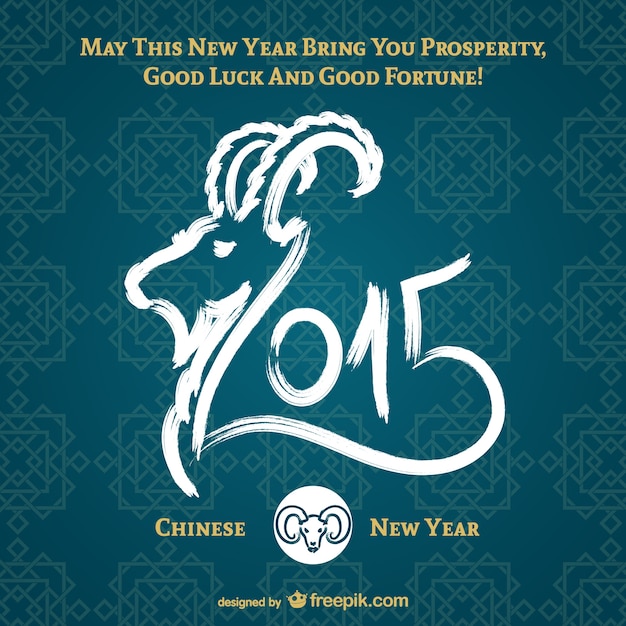 Free vector chinese new year 2015