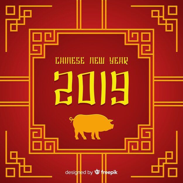 Chinese new year 2019