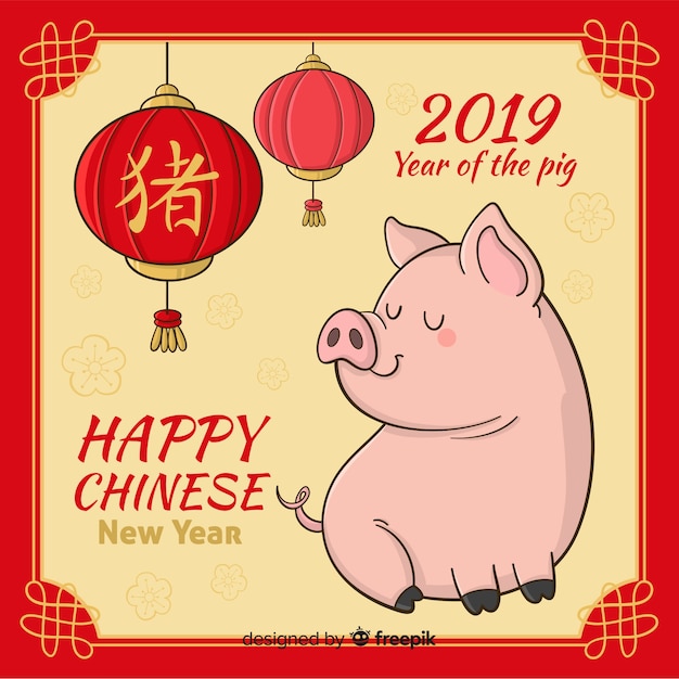 Chinese new year 2019