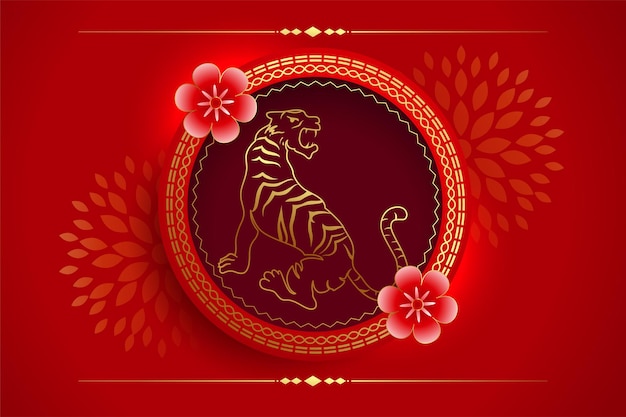 Free Vector chinese new year celebration 2022 red greeting with tiger design