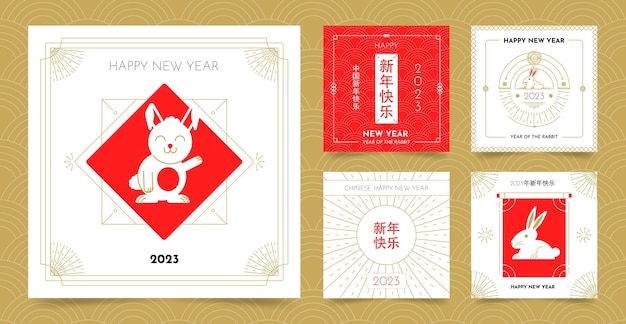 Free Vector chinese new year celebration instagram posts collection