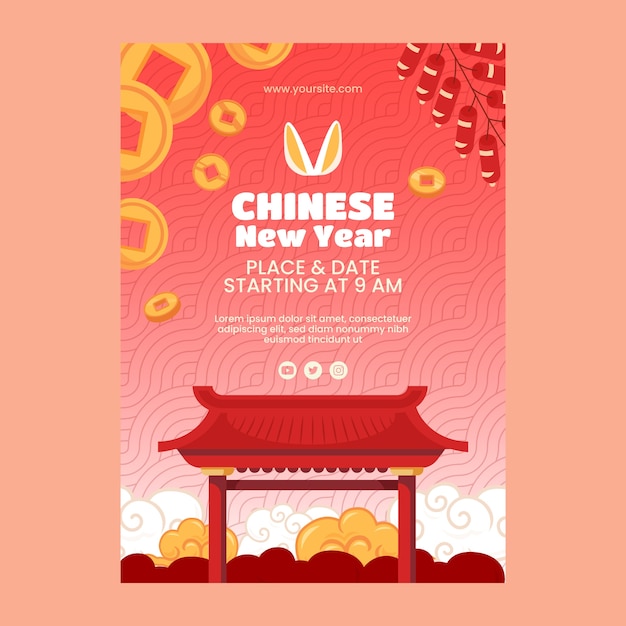 Chinese new year celebration invitation template