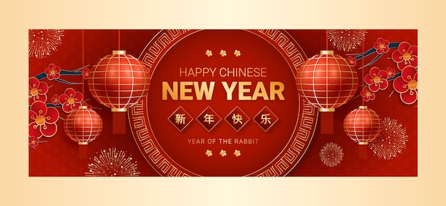 Chinese new year celebration social media cover template