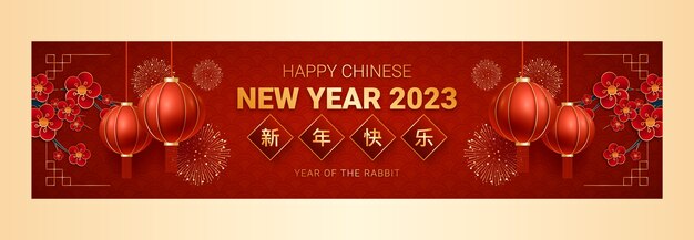 Chinese new year celebration twitch banner template