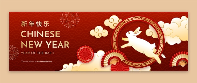 Chinese new year celebration twitter header template