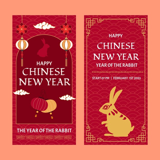 Chinese new year celebration vertical banners set