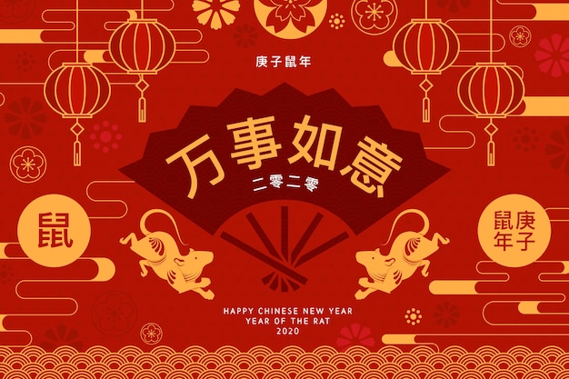 Chinese new year in flat design