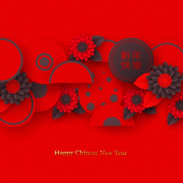 Chinese New Year holiday design. Paper cut style decorative fans with flowers. Red traditional background. Chinese translation Happy New Year. Vector illustration.