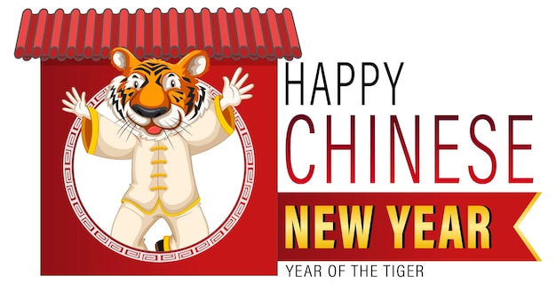 Free Vector chinese new year with happy tiger