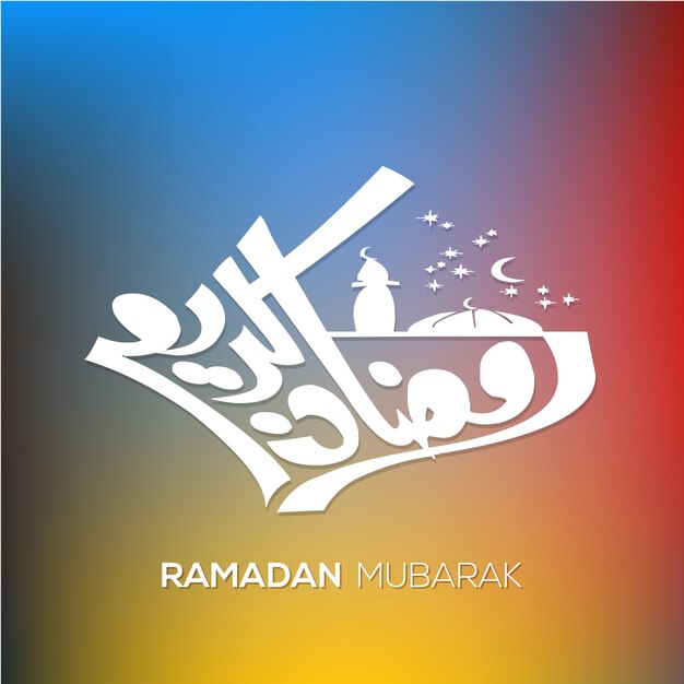 Colorful ramadan kareem calligraphic illustration