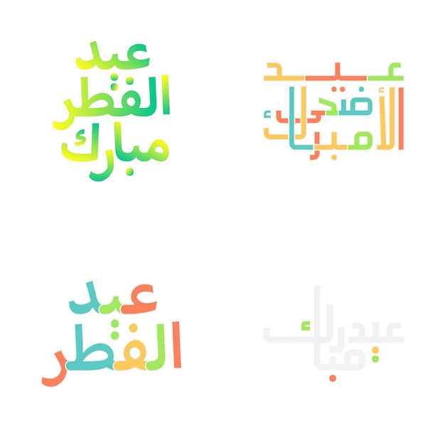 Free Vector contemporary eid mubarak design with modern calligraphy