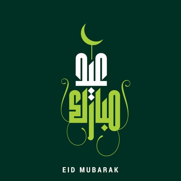 Creative eid mubarak text design 