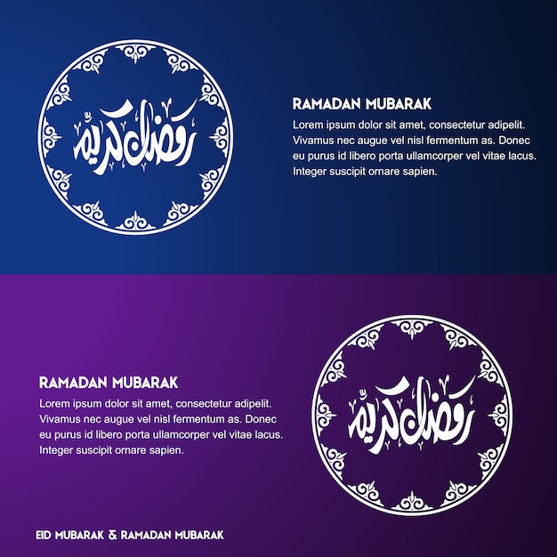 Free Vector creative greeting card decorated with arabic islamic calligraphy