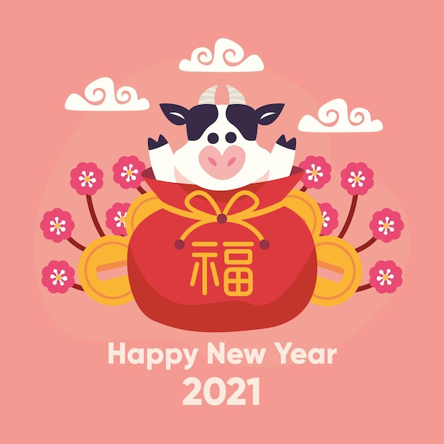 Cute traditional animal korean new year