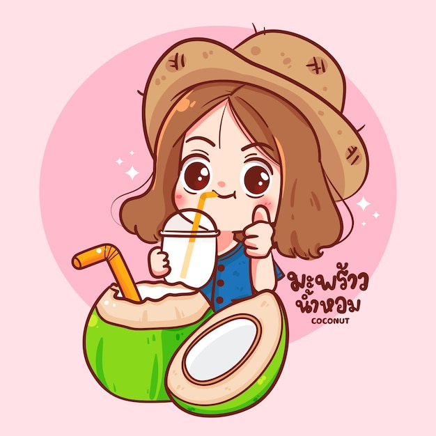 Cute Women farmer holding coconut juice organic fruit logo hand drawn cartoon art illustration