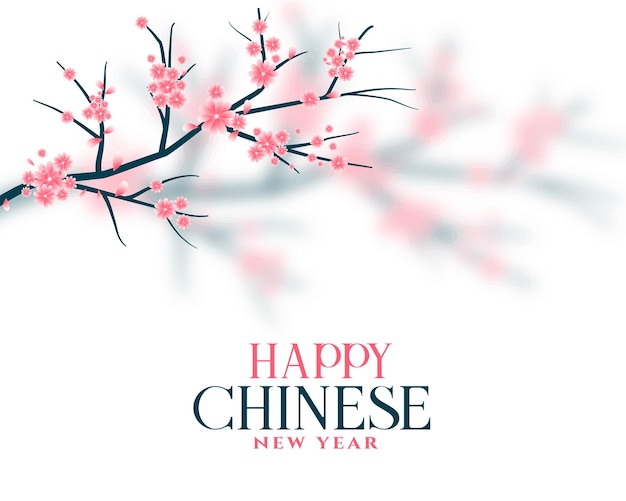 Free Vector decorative chinese new year blurred background with sakura tree