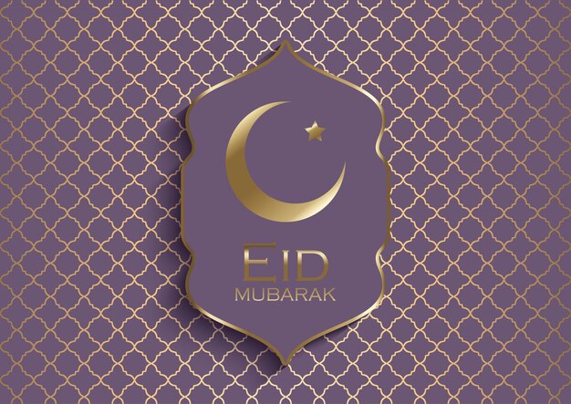 Decorative Eid Mubarak  