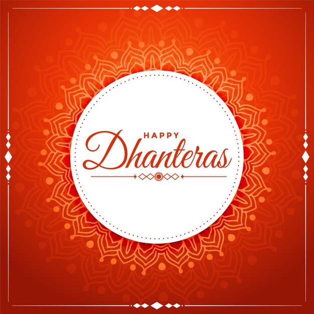 Decorative happy dhanteras festival wishes greeting design