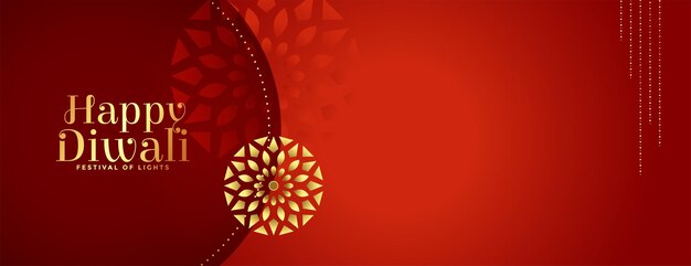 Decorative premium happy diwali red banner design