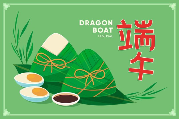 Free vector dragon boats zongzi collection background