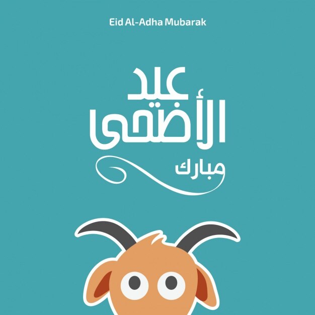 Eid al-adha background design