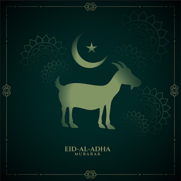 Free Vector eid al adha celebration greeting background 