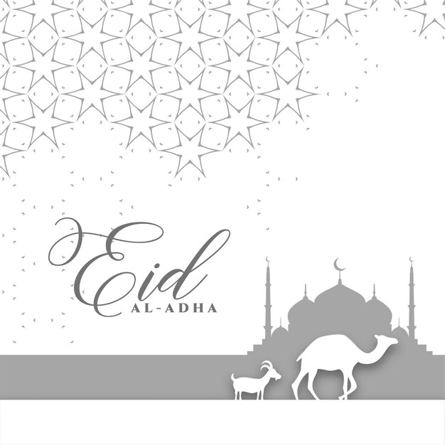 Eid al adha islamic greeting in arabic style