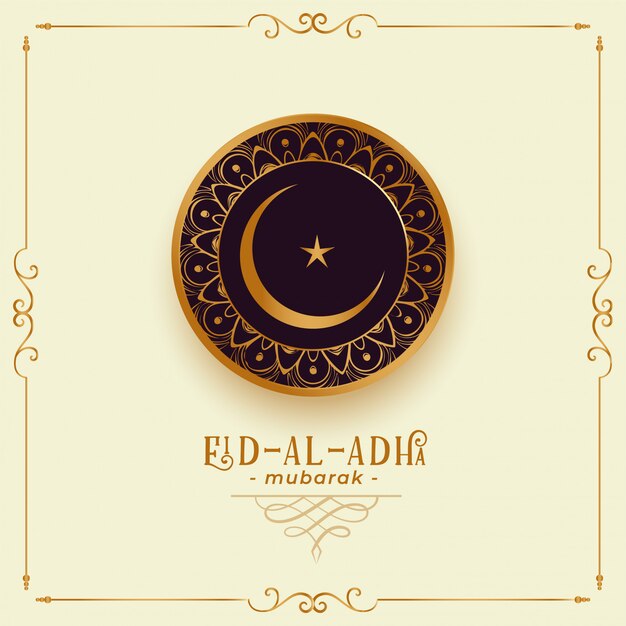 Eid al adha mubarak decorative background