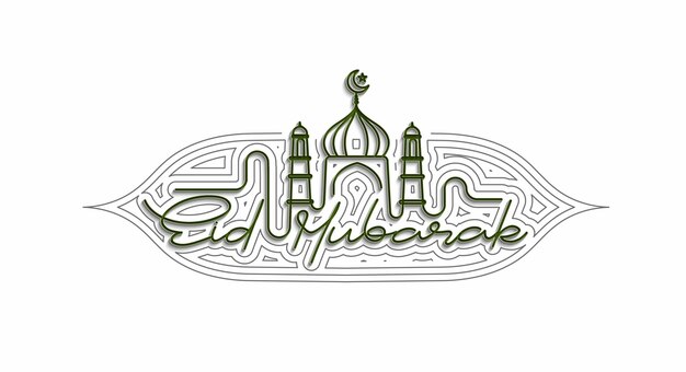 Eid al adha Mubarak Ramadan Kareem Text Vector illustration